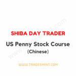 Shiba Day Trader - US Penny Stock Course